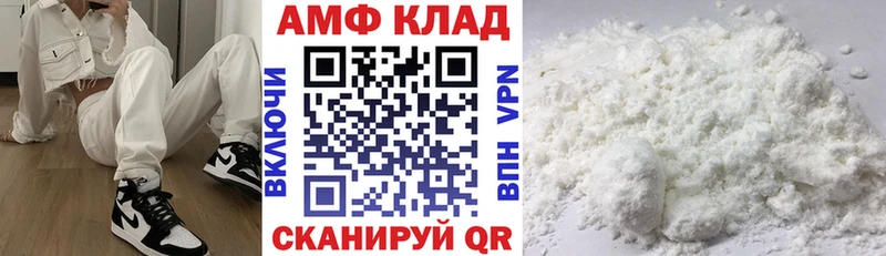 omg tor darknet формула Amphetamine 97% Петушки