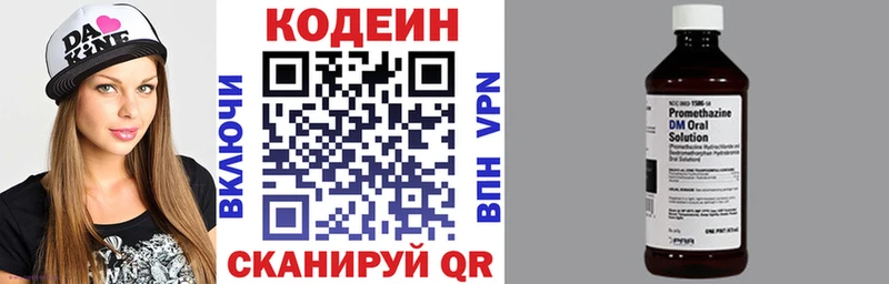 Кодеин напиток Lean (лин)  Петушки 