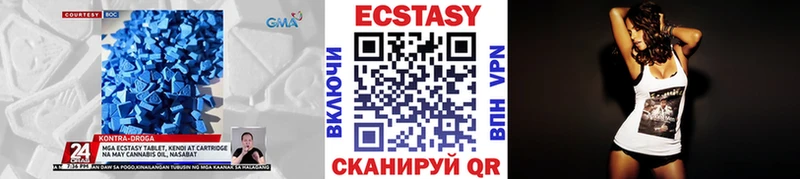 Ecstasy круглые  Петушки 