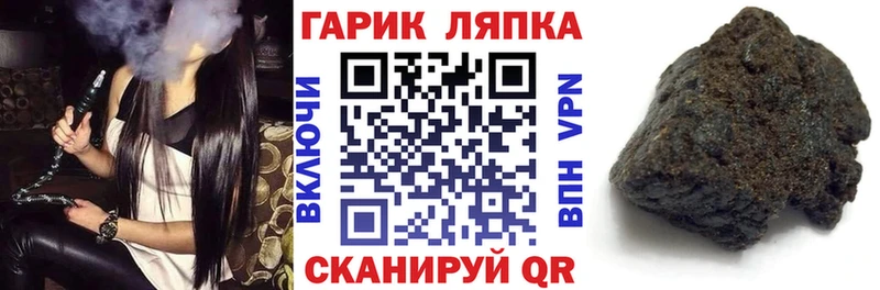 дарк нет Telegram  купить наркотик  hydra онион  Петушки  ГАШИШ Ice-O-Lator 