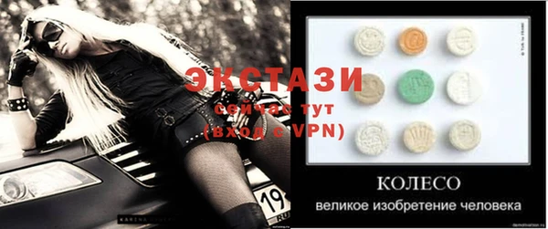 кристаллы Осинники