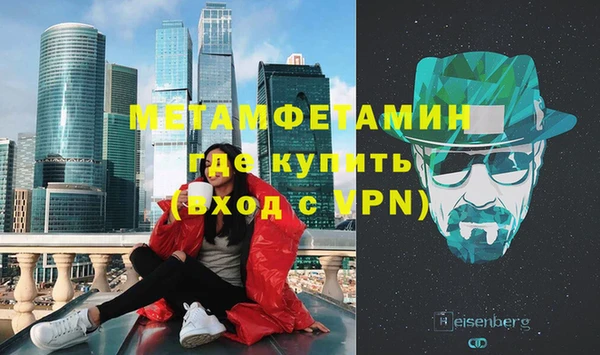 кристаллы Осинники