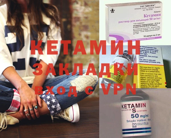 кокс Осташков