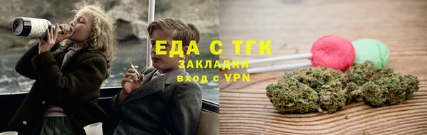 кристаллы Осинники