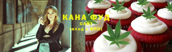 кристаллы Осинники
