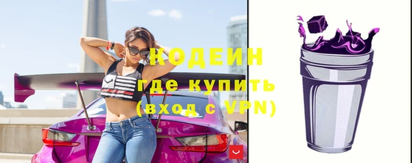 кристаллы Осинники
