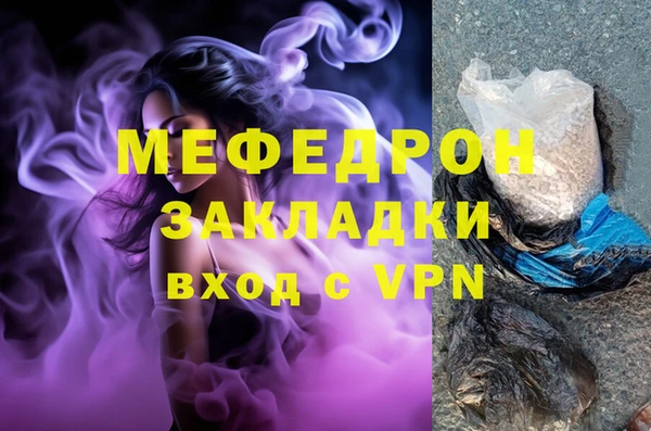 кокс Осташков