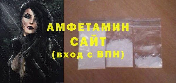 кристаллы Осинники