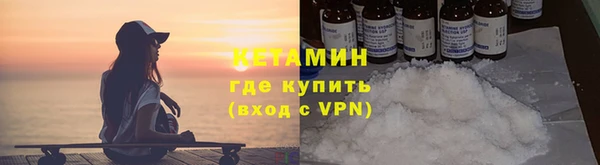 кристаллы Осинники