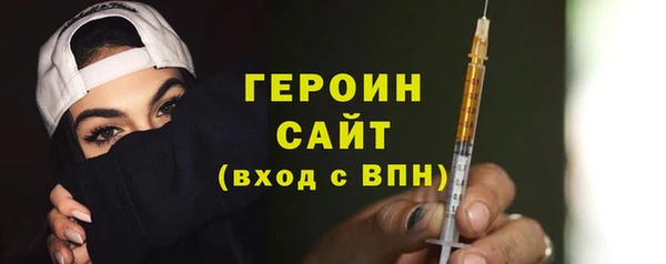 кристаллы Осинники