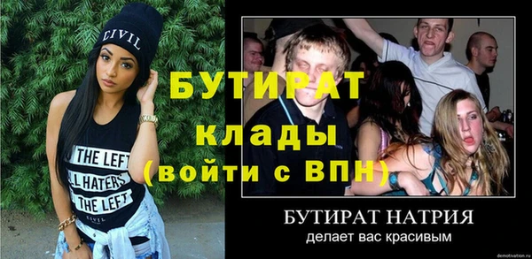 кокс Осташков
