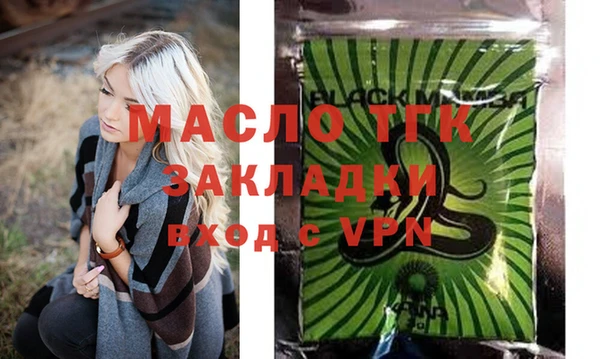 кристаллы Осинники