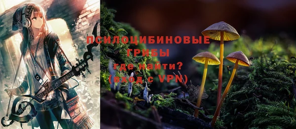 мдма Нязепетровск