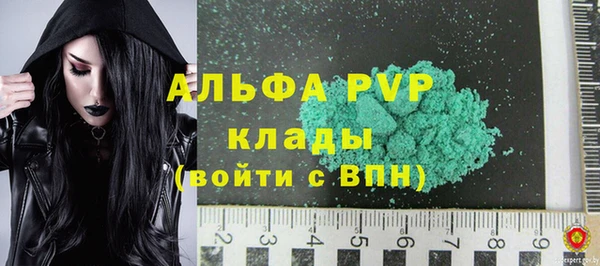кристаллы Осинники