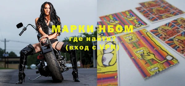 кристаллы Осинники
