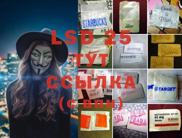 кокс Осташков