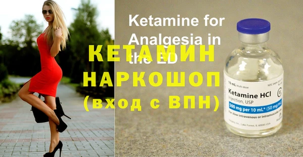 кристаллы Осинники