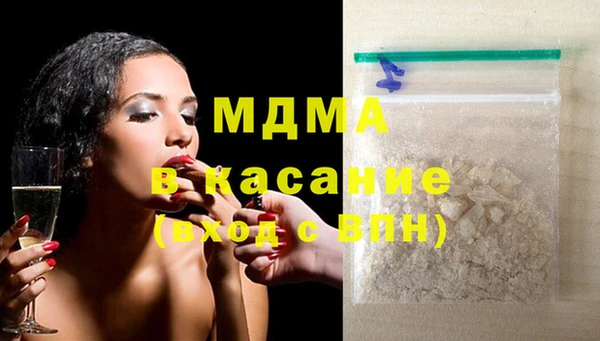 кристаллы Осинники