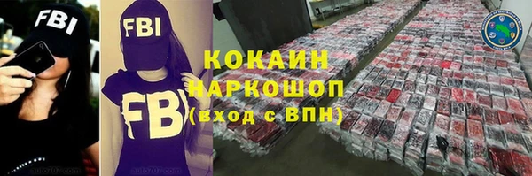 кокаин колумбия Няндома