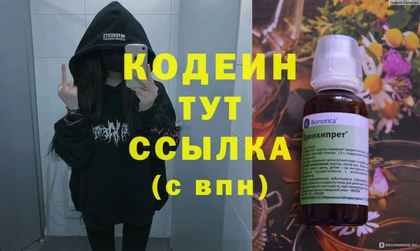 кокс Осташков