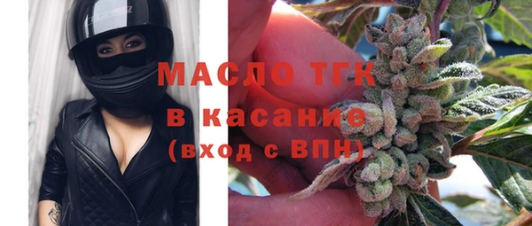 кристаллы Осинники