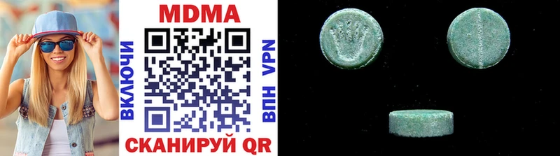 MDMA Molly  даркнет сайт  Петушки 