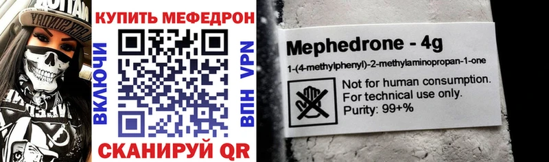 где продают наркотики  нарко площадка наркотические препараты  Меф mephedrone  Петушки 