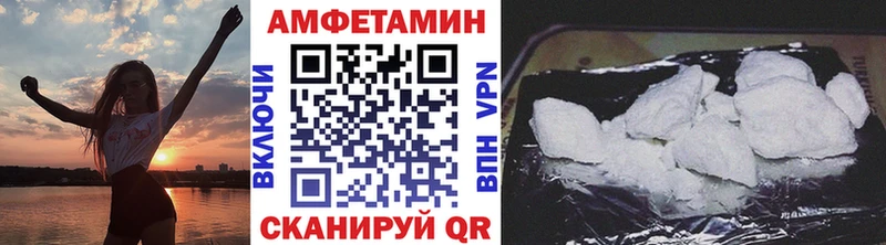 МЕТАМФЕТАМИН мет  Петушки 