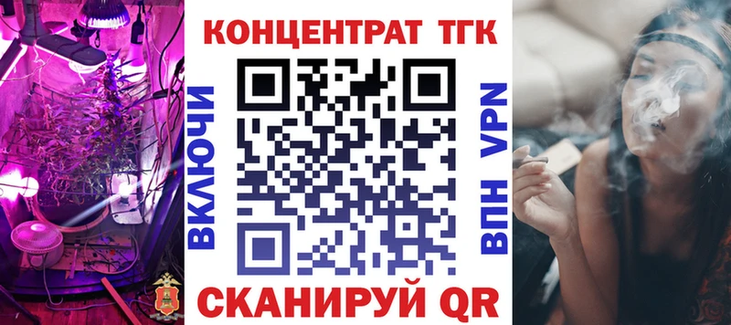 Дистиллят ТГК вейп  купить наркотики цена  Петушки 